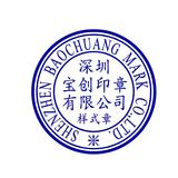 香港公司印章样式